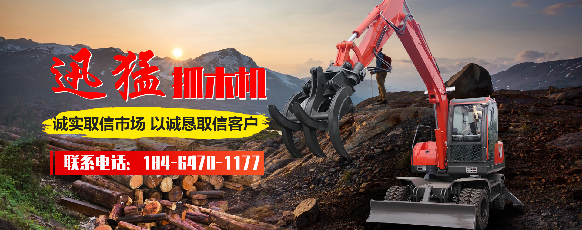 濰坊明宇機(jī)械設(shè)備有限公司