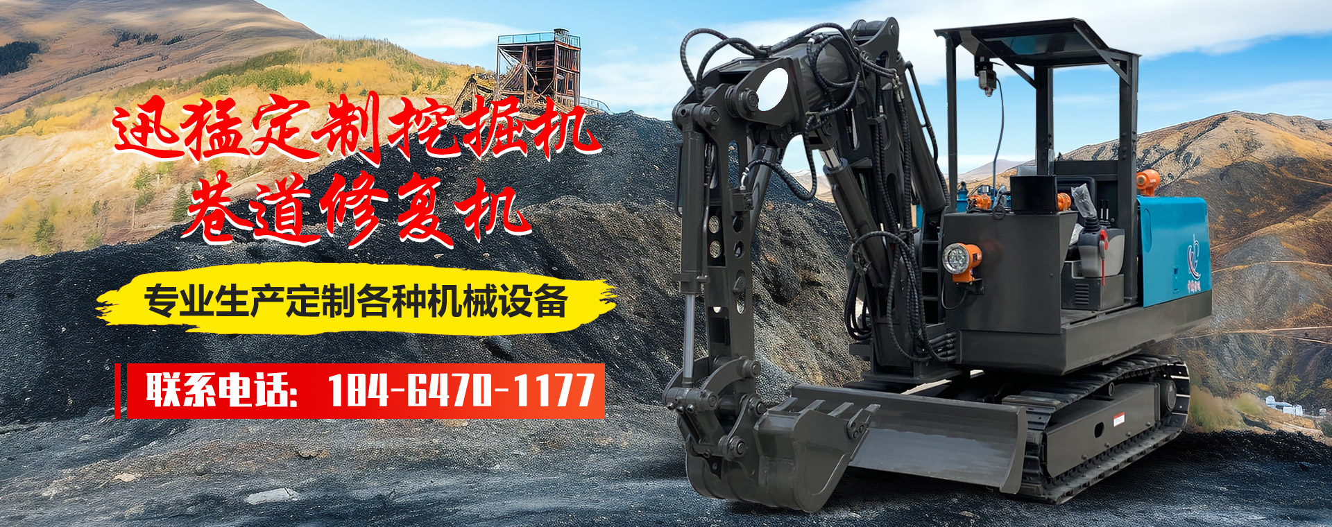 濰坊明宇機(jī)械設(shè)備有限公司